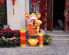 Ảnh đại diện