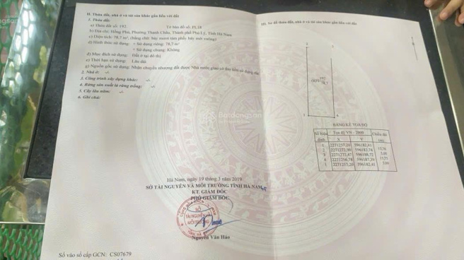 Khu đô thị Tây Phố Yết Kiêu