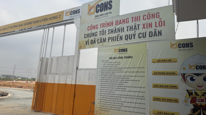 Hoàng Nam Uyên Hưng